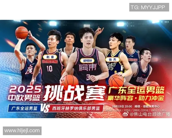 解放军篮球队与广东男篮激战正酣谁将赢得这场精彩对决