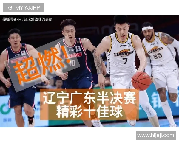 辽宁与山西12月对决精彩回顾及赛季展望分析