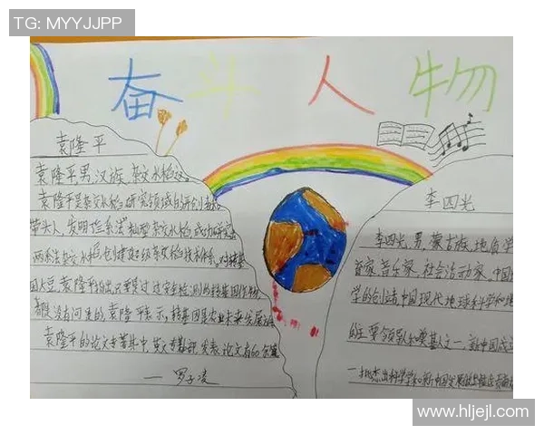 麦卡利斯特的传奇之路:从平凡到卓越的奋斗故事与人生哲学